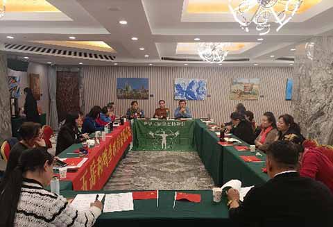 首届圣水传递活动组委会第五次会议在京召开